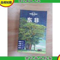 孤独星球Lonely Planet国际旅行指南系列:东非