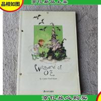 Wizard of Oz 绿野仙踪(英文版)