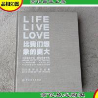 比我们想象的更大 北京服装学院 ·时尚传播学院2018届毕业生作品