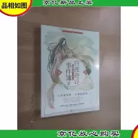 白夜奇异事件簿3