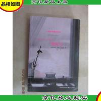 荆棘鸟:十周年典藏纪念版