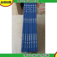 大师中国绘·民间故事系列:金斧头龙门点额西瓜女女娲补天蚌姑娘