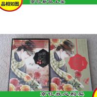 第三种绝色(上下)