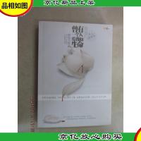 曾有一个人,爱我如生命