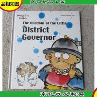 The wisdom of the little District Governor (Happy Tree Engl