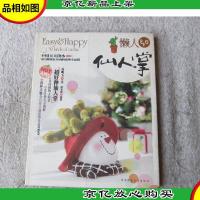 懒人50仙人掌(未拆封)