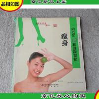 *必吃的12种健康食物