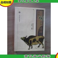 唐宋词名句品读