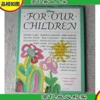 For Our Children: A Book to Benefit the Pediatric AIDS Found