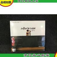 丹塔的袜子娃娃