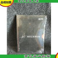 2017年国家司法考试指南针案例攻略:左宁刑诉法案例攻略