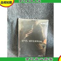 2017年国家司法考试指南针案例攻略:郄鹏恩商经法案例攻略
