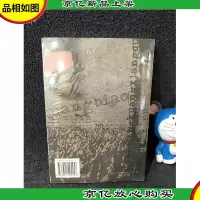 狂飙:红卫兵狂想曲