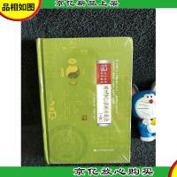 吴述重订伤寒杂病论 上篇