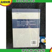 神经外科手册(第6版)(*版)