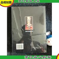 脊柱侧凸三维矫形理论与技术