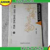 和实生物:天津美术学院 设计艺术学院07毕业设计*作品