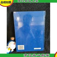 人胎器官超微结构图谱