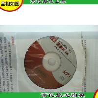 发展汉语 *听力 I 第二版(含1MP3)