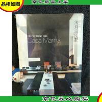 浅月湾别墅:[中英文本]:[图集]