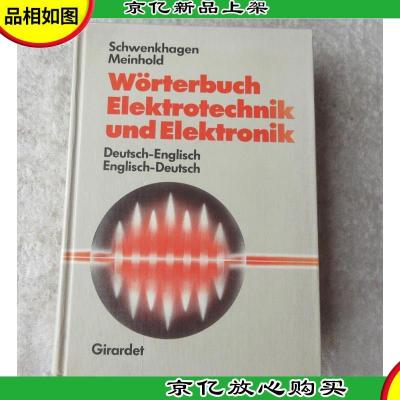 Wrterbuch Elektrotechnik und Elektronik: Deutsch-Englisch,