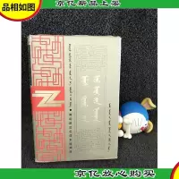 常用政治名词术语词典:政治经济学