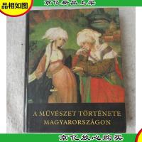 A Mvészet trténete Magyarországon a honfoglalástól na