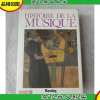 Histoire de la musique: la musique occidentale du Moyen ge