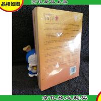 梦回尼罗河之帝国王妃(上下)