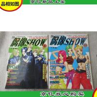 新漫画速递-偶像SHOW 日本漫画技法(上下)