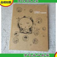 可不可以不要铁饭碗