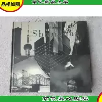 上海印象(精装摄影画册)