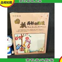 格调书馆:回报关怀的温暖