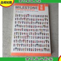 里程:亚洲青年动漫大赛中国*作品集