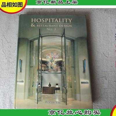 Hospitality and Restaurant Design NO.3(*店餐厅设计)