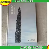 HOV全息建筑形态学:意大利当代建筑实践
