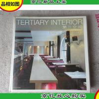 第三空间:*吧与咖啡厅