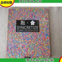 融·合.东华大学服装学院·艺术设计学院2006届学生*作品选集