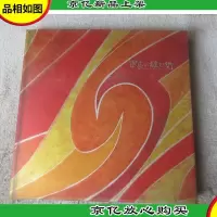 银色的维也纳 : 曼妙的华尔兹和轻歌剧