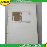 中华传统技艺1:北京首届农业嘉年华“记忆·传统·技艺”非遗精