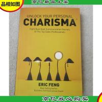 Unlock Your Personal CHARISMA: Eight Best Kept Communication