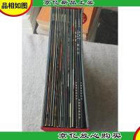 中国摄影家 名片图册(全20册,现存19册合售)商继汉,王可信,