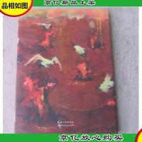 首阳之东—王尊