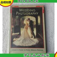 Wedding Photography (Rotovision Pro-Photo Series) 婚纱摄影