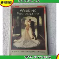 Wedding Photography (Rotovision Pro-Photo Series) 婚纱摄影