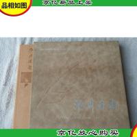 泓洲凌韵--周建松摄影作品集 鸟类[带布面盒精装 一版一印 印500