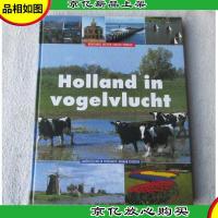 Holland in vogelvlucht(摄影画册)
