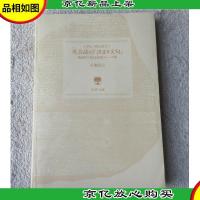 いざという時に役立つ英会話の「決まり文句」―場面別で覚える重