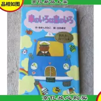 車のいろは空のいろ