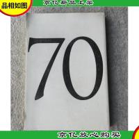 頭角をあらわす男 70の流儀